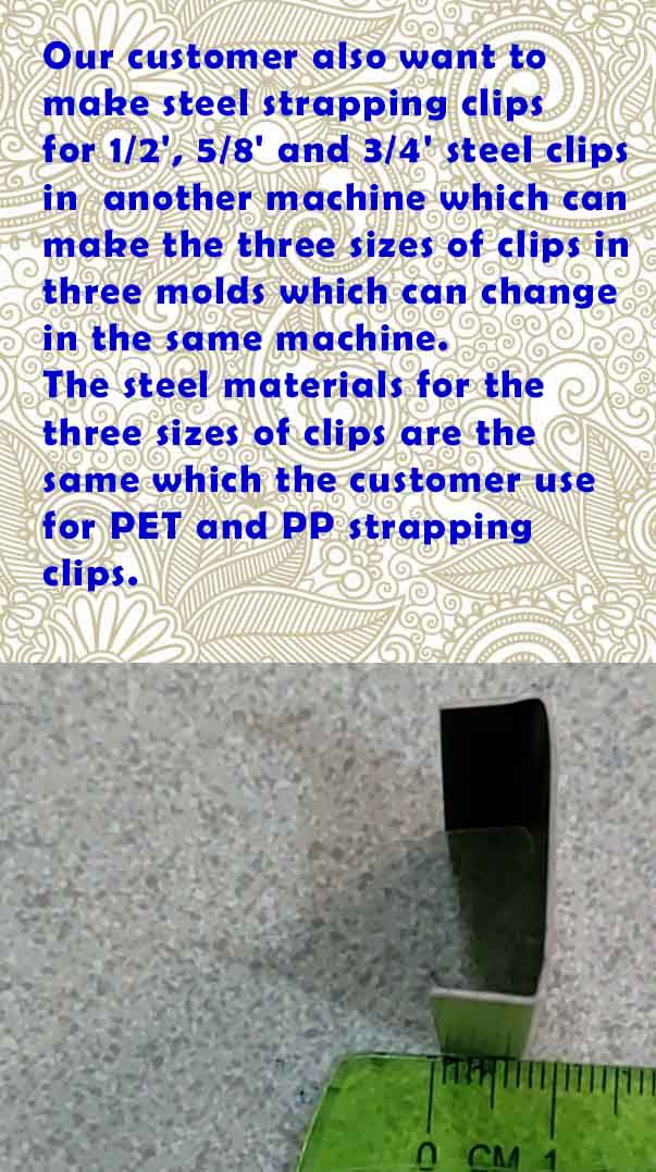 The machine for making snap-on seal -19 mm- The machine for making snap-on seal -19 mm-